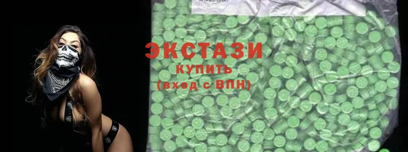 закладки  Бирюч  Ecstasy круглые 