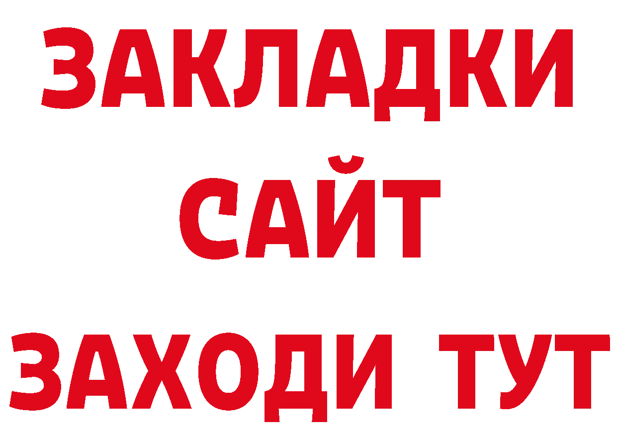 Печенье с ТГК марихуана как зайти нарко площадка гидра Бирюч