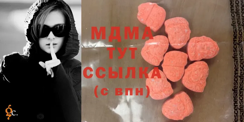 где купить наркотик  Бирюч  hydra онион  MDMA кристаллы 